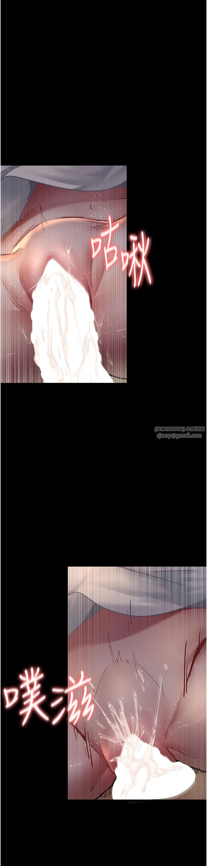 夜间诊疗室第79话-我的肉棒让妳很爽吧?