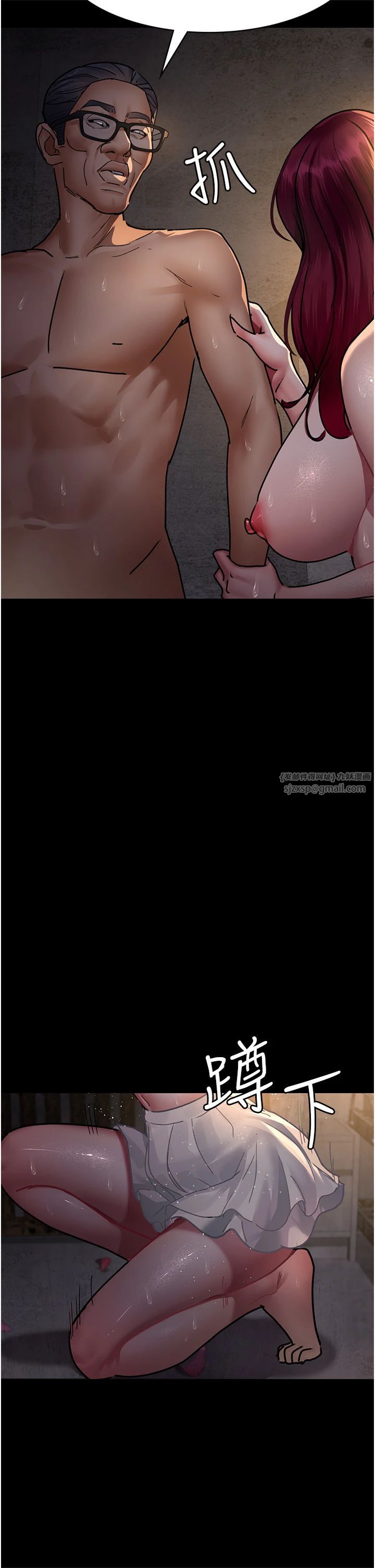 夜间诊疗室第79話-我的肉棒讓妳很爽吧?