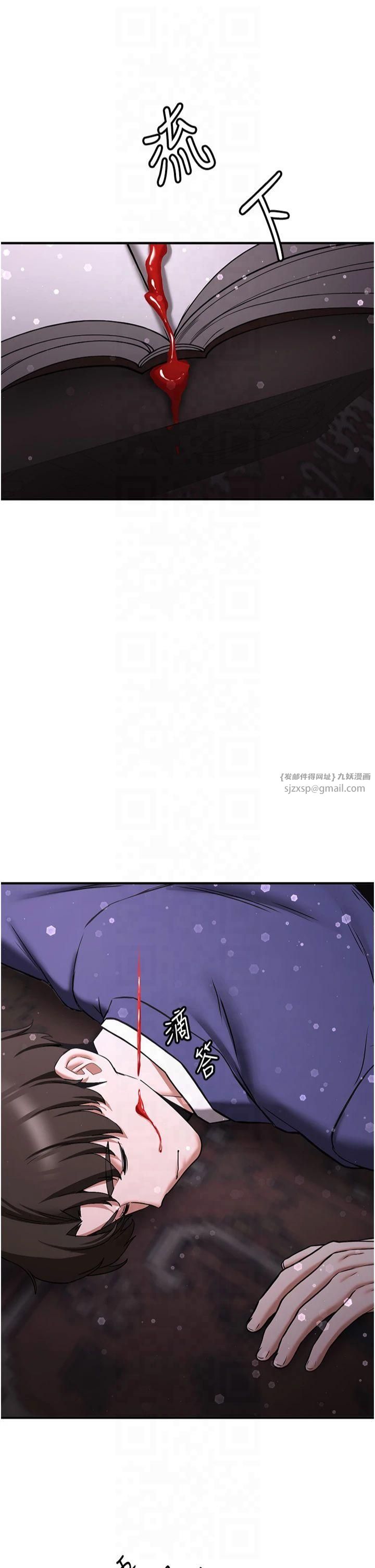 抢女友速成班第67話-妳想不想要另一根「棒子」?