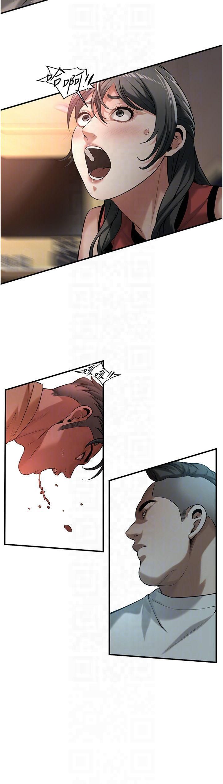 街头干架王第65話-被發現的姦情