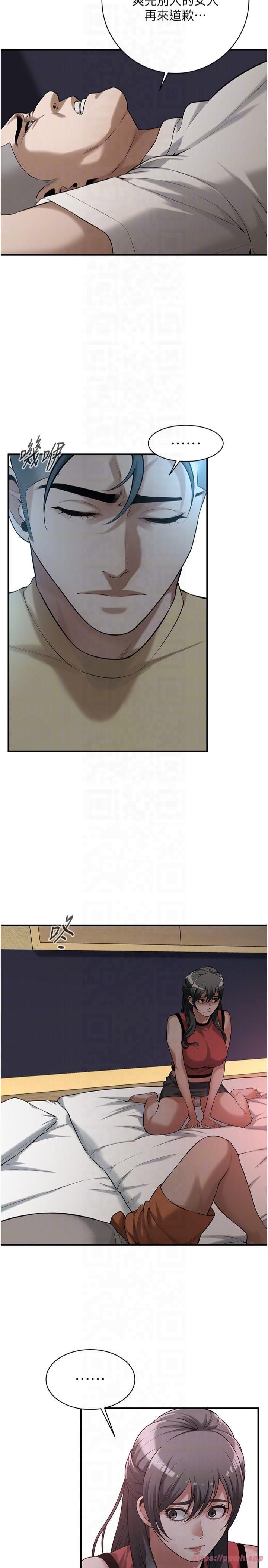 街头干架王第65話-被發現的姦情