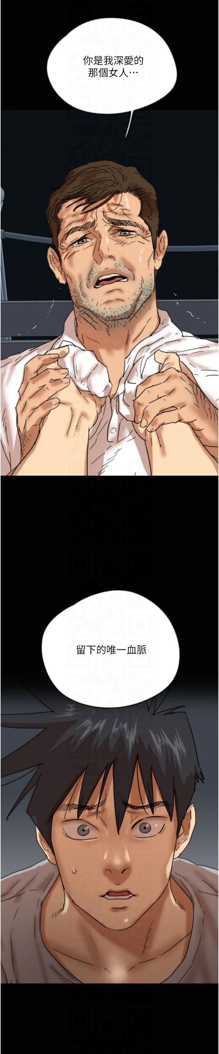 养父的女儿们第58話-有其父必有其子