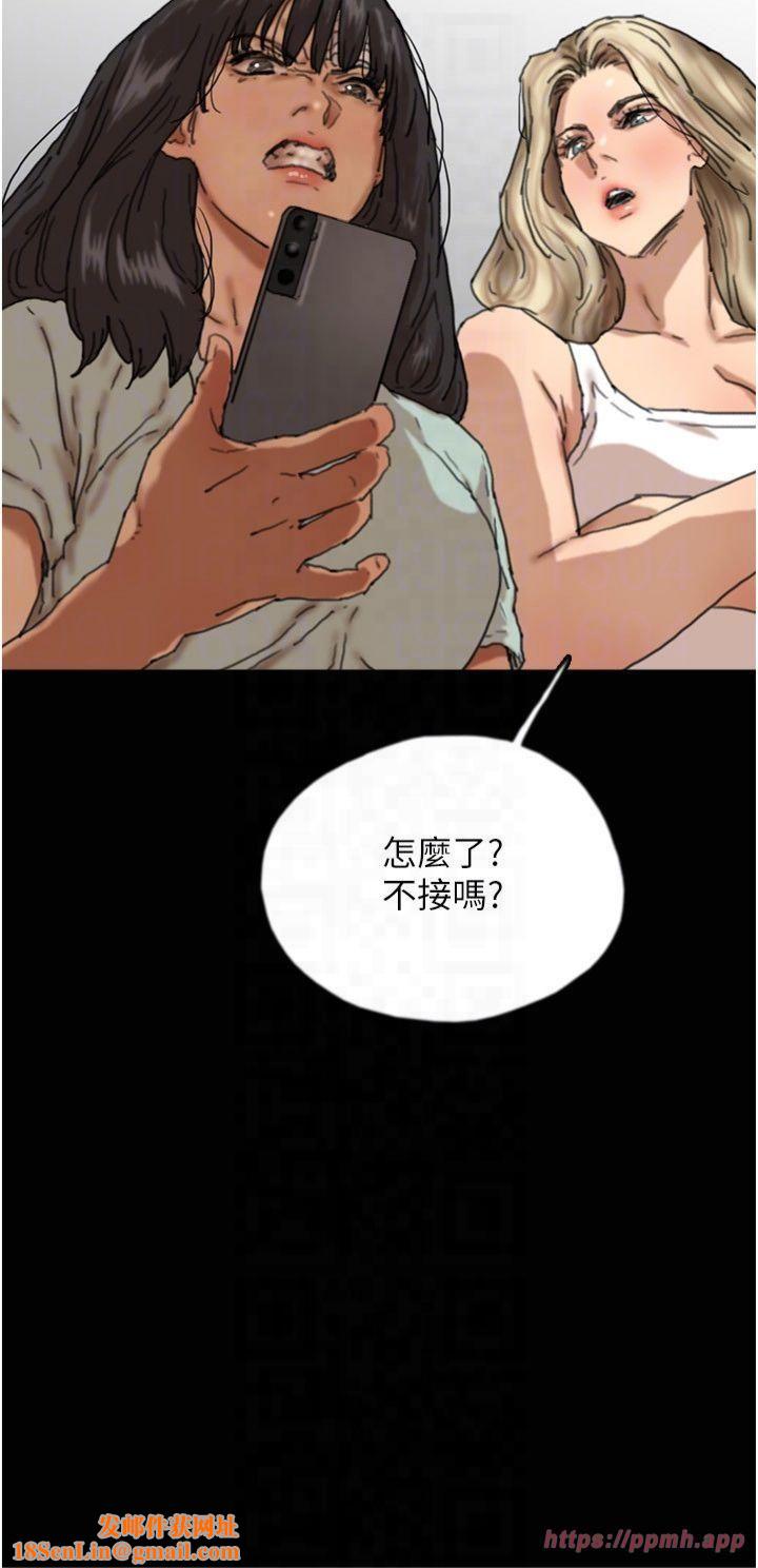 养父的女儿们第58話-有其父必有其子