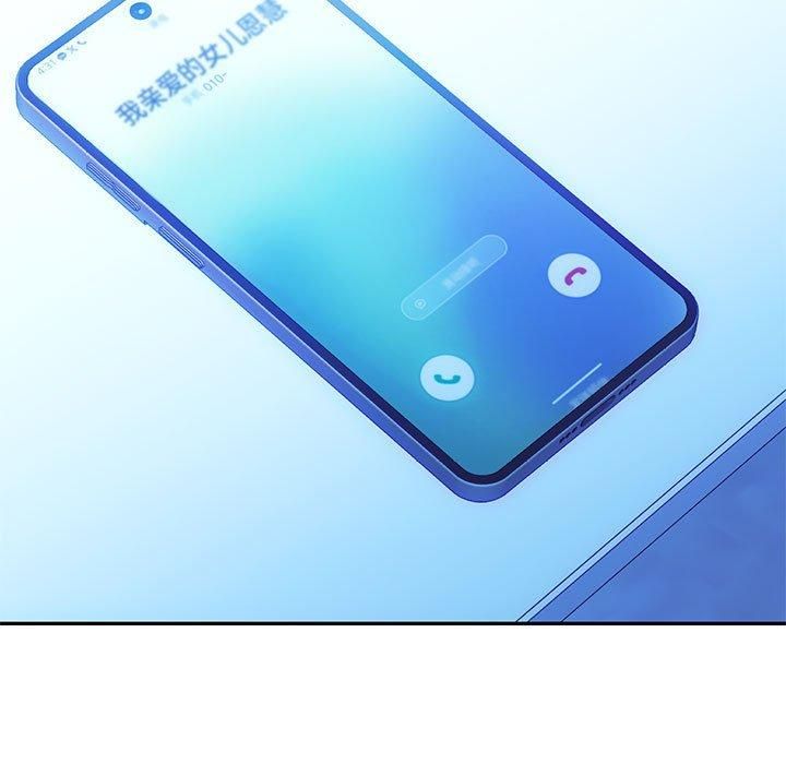 难以克制的欲望第45話