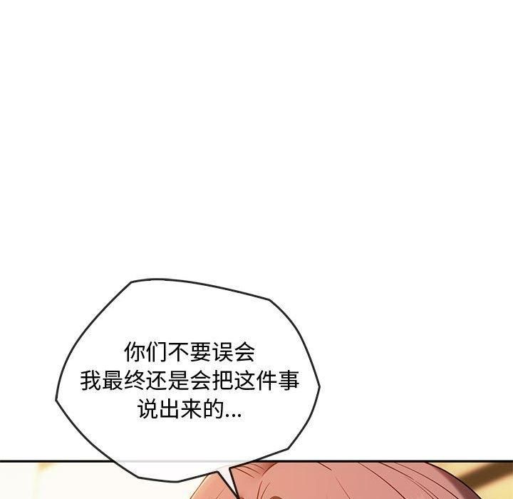 难以克制的欲望第45话