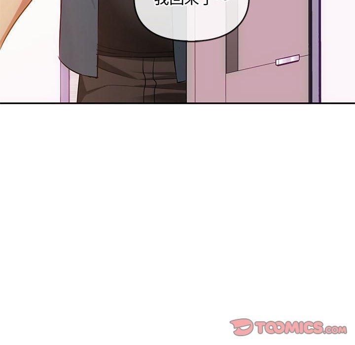 难以克制的欲望第45話