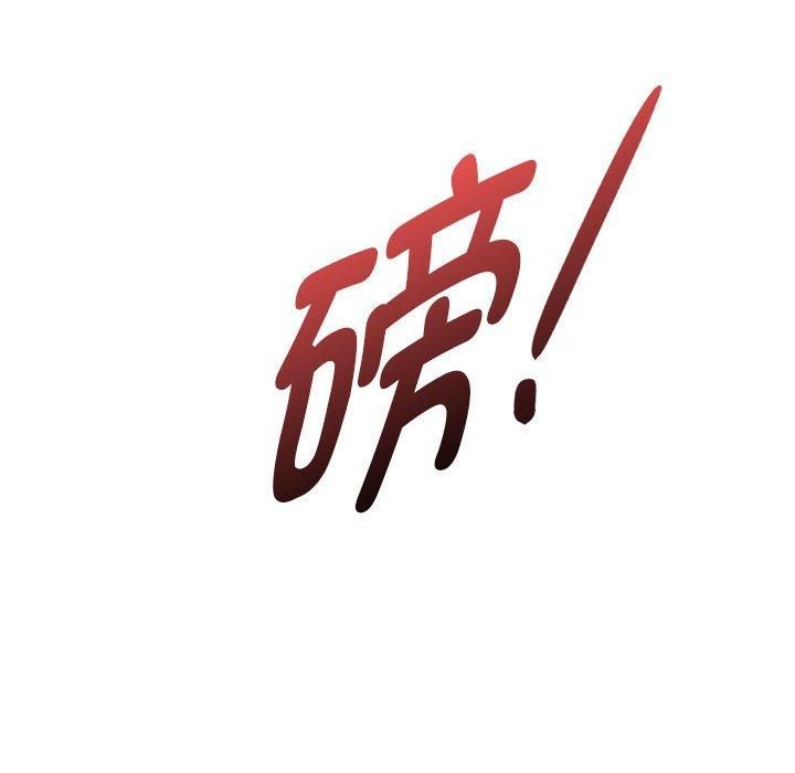 难以克制的欲望第45話