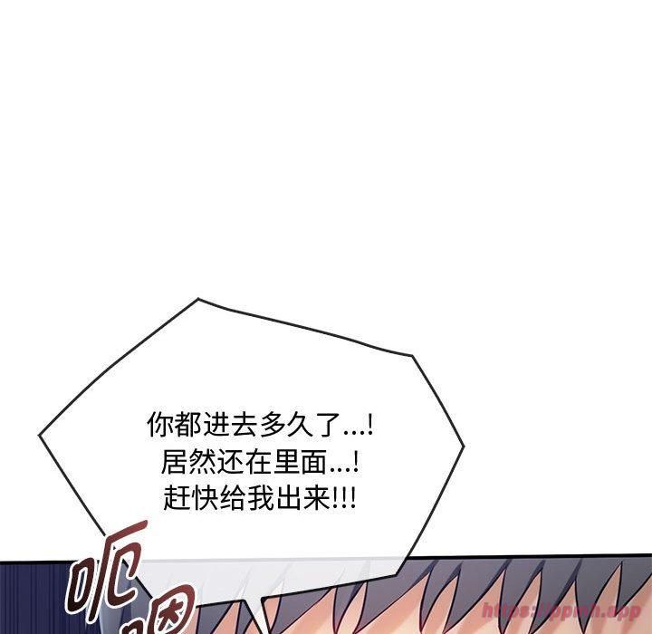 难以克制的欲望第45話