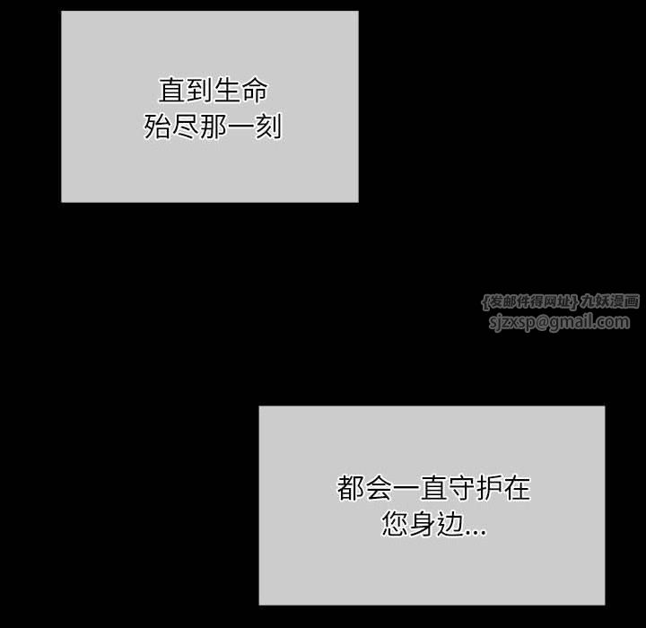 小姐第44話