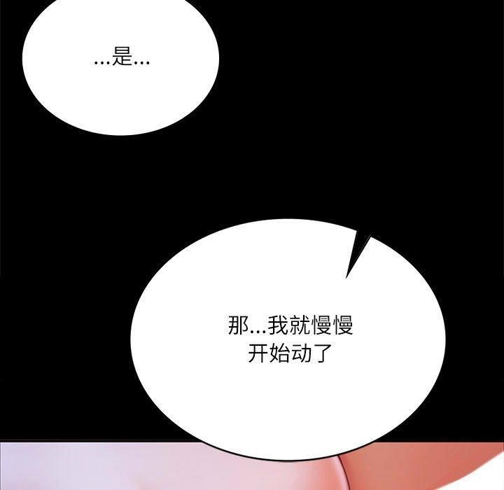 小姐第44話