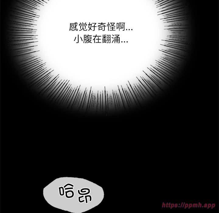 小姐第44話