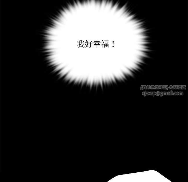 小姐第44話