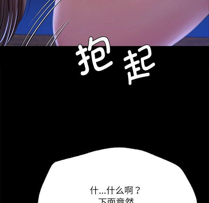小姐第44話