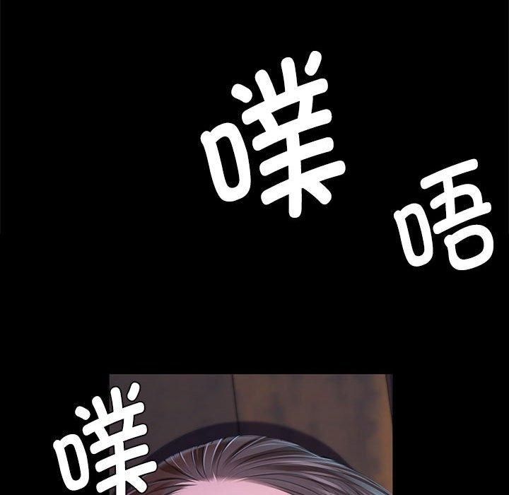 小姐第44話