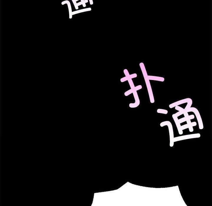小姐第44話