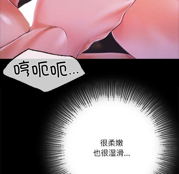 小姐第44話