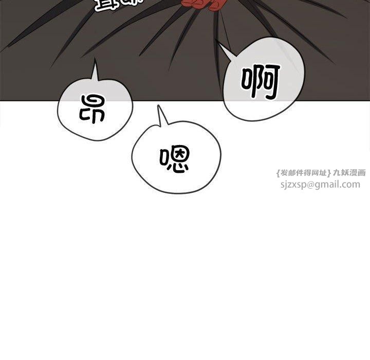 难缠小恶女第227話