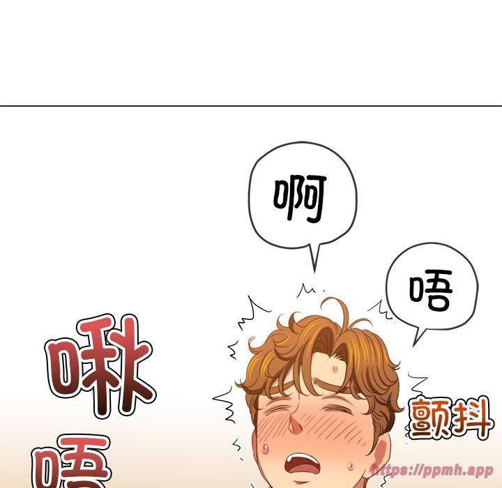 难缠小恶女第227話