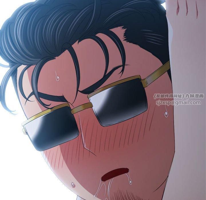 难缠小恶女第227話