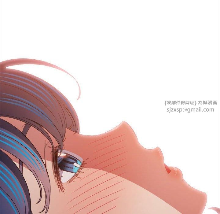 难缠小恶女第227話