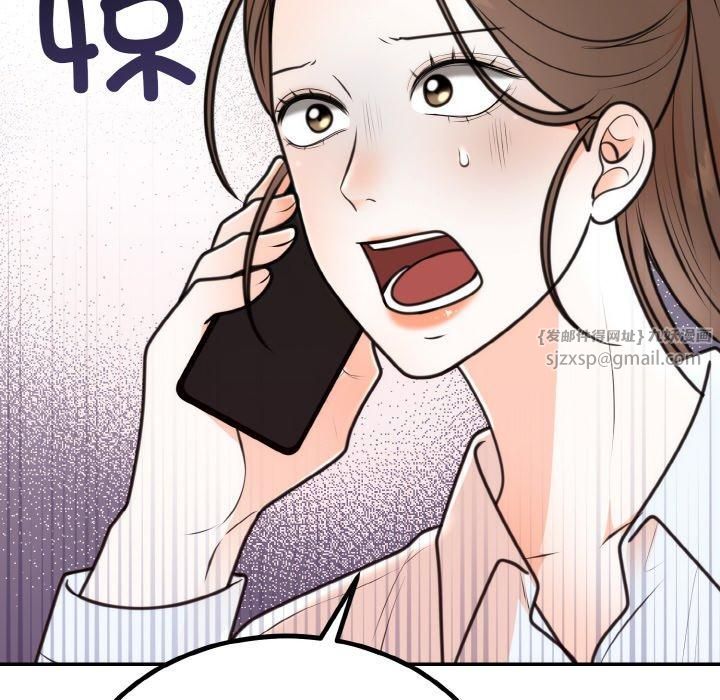 婚姻束缚第6話