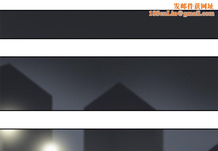 回到过去爱上你第12話