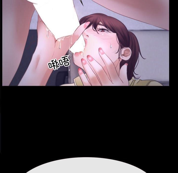 寻找初恋第25話