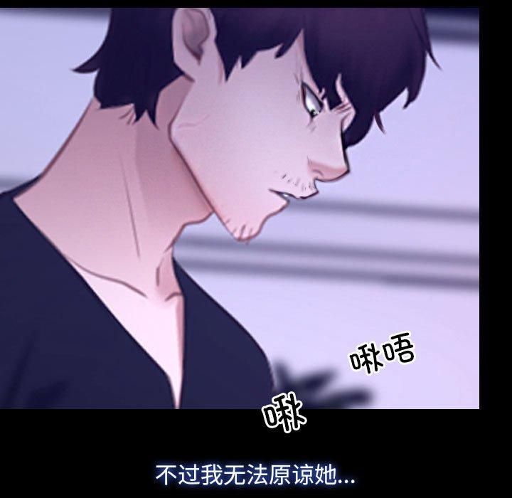 寻找初恋第25話