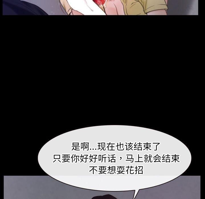 寻找初恋第25話