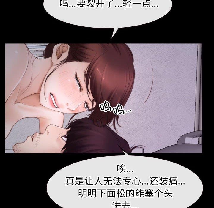 寻找初恋第25話