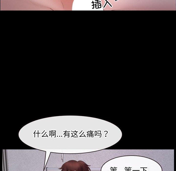 寻找初恋第25話