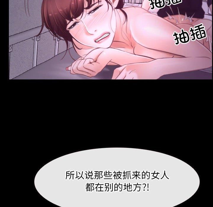 寻找初恋第25話