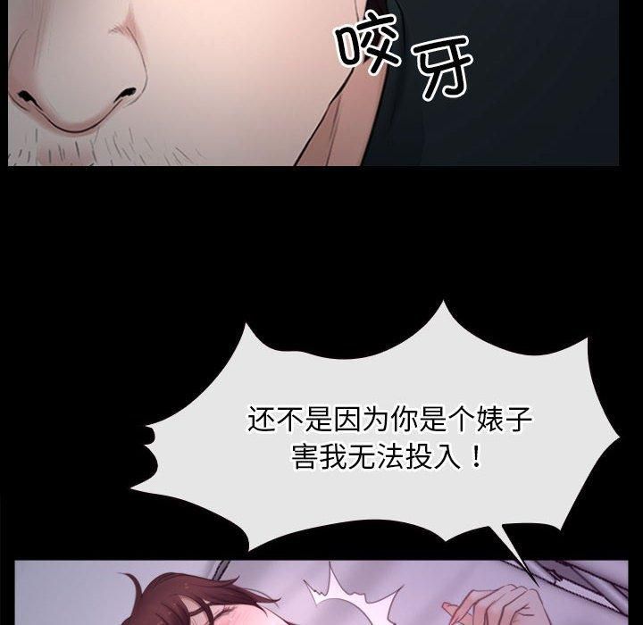 寻找初恋第25话