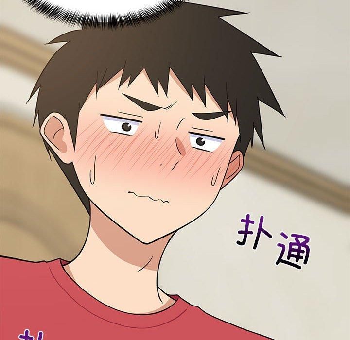 难缠姐妹偏要和我同居第18話