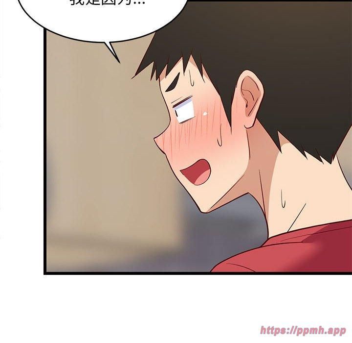 难缠姐妹偏要和我同居第18話