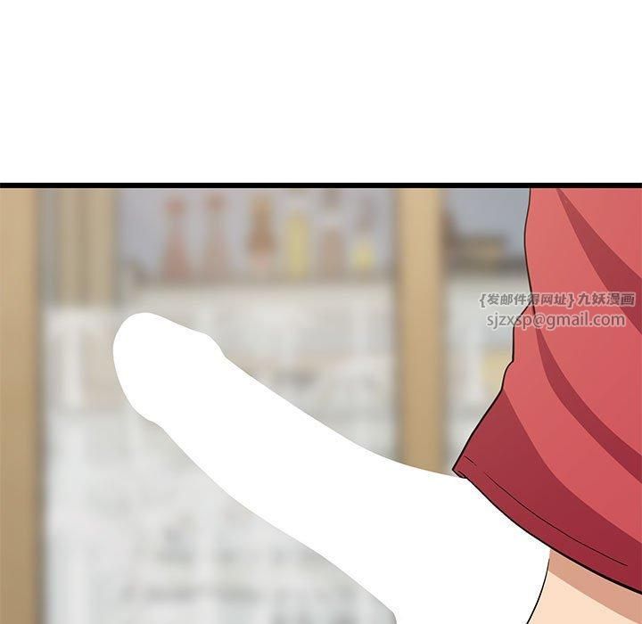 难缠姐妹偏要和我同居第18話