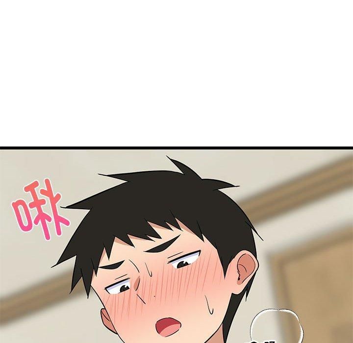 难缠姐妹偏要和我同居第18話