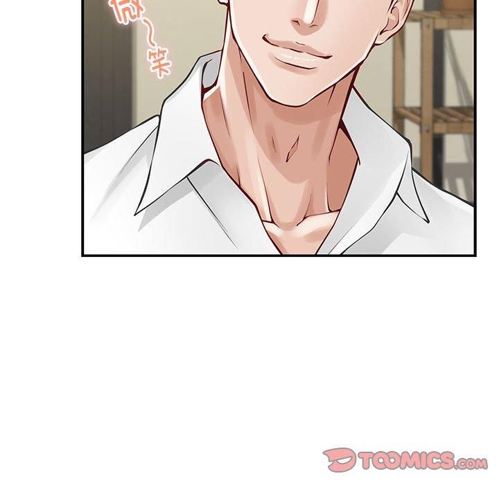 极乐之神第17話