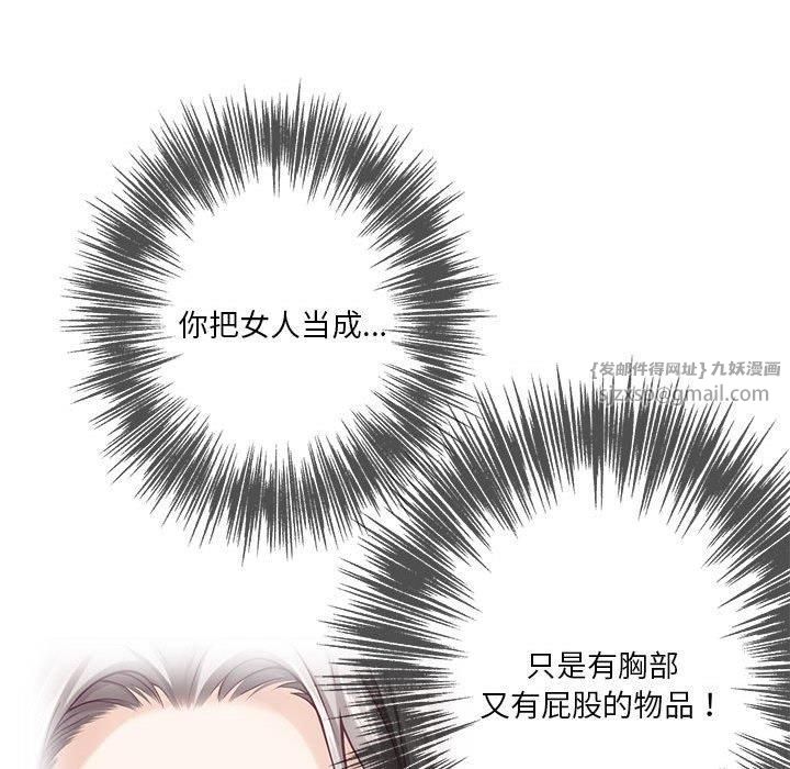 极乐之神第17話