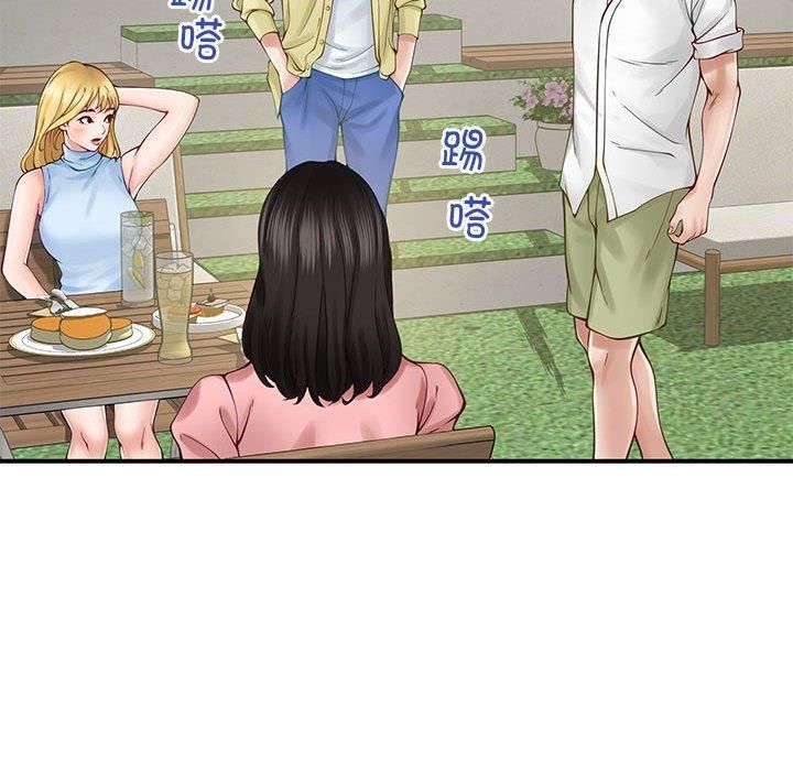 极乐之神第17話