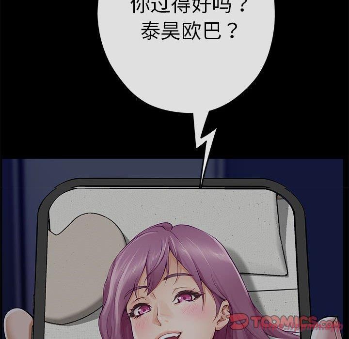 极乐之神第17话