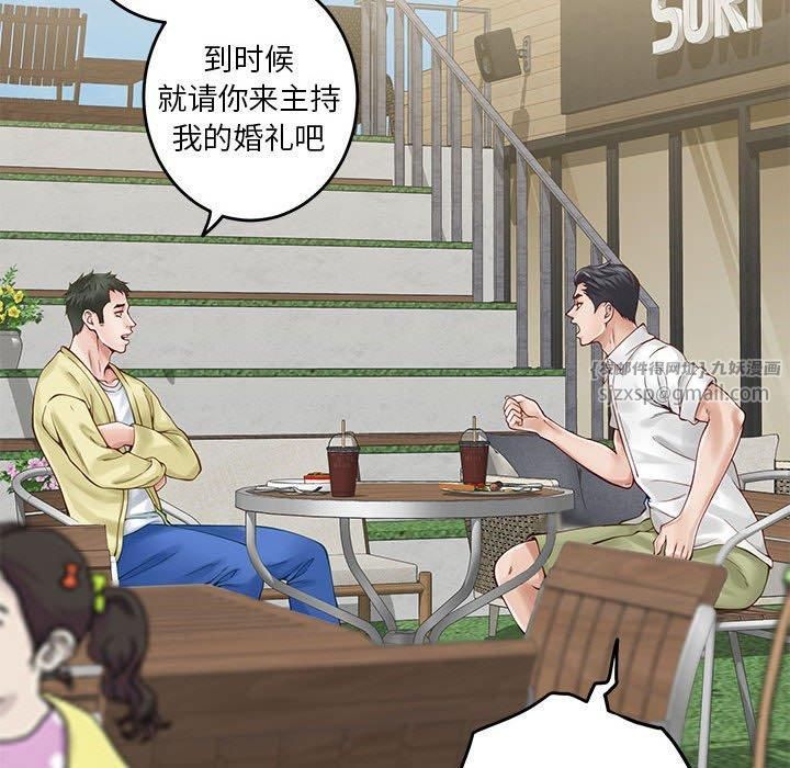 极乐之神第17話