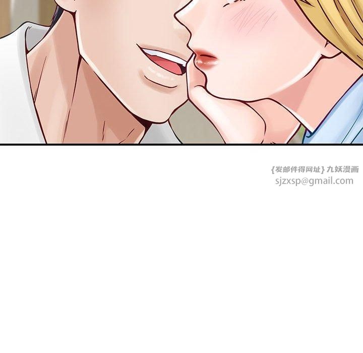 极乐之神第17話