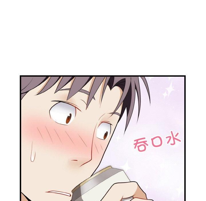 身体互换第21话