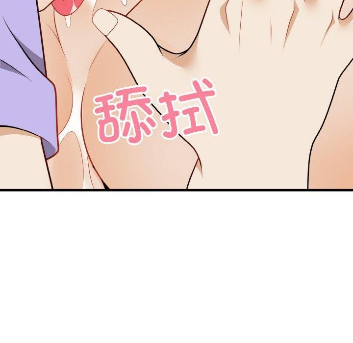 身体互换第21话