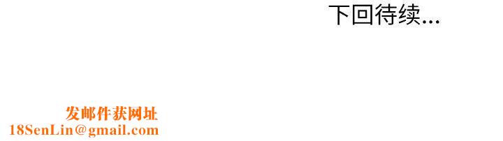 身体互换第21話