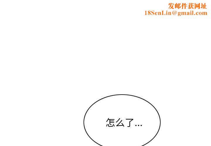 不可抗拒的吸引第30話