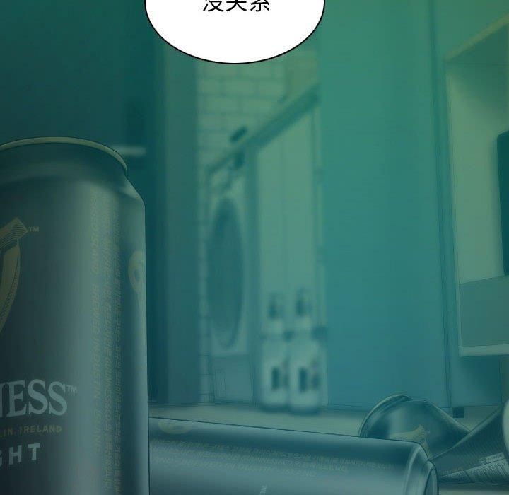 不可抗拒的吸引第30話