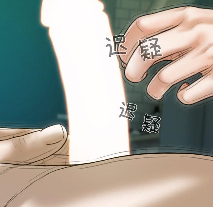 不可抗拒的吸引第30話