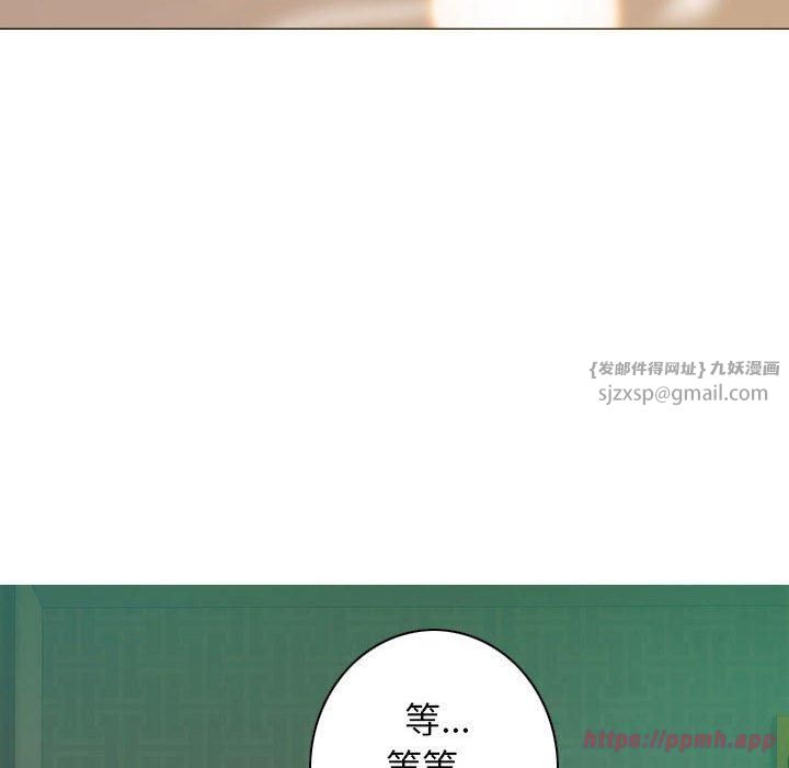 不可抗拒的吸引第30話